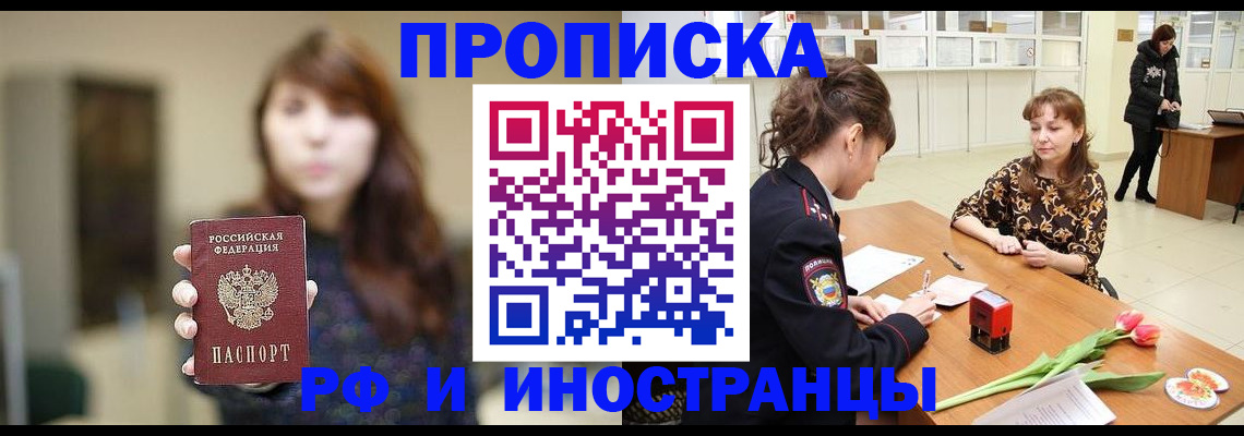 найти адрес прописки в Киренске