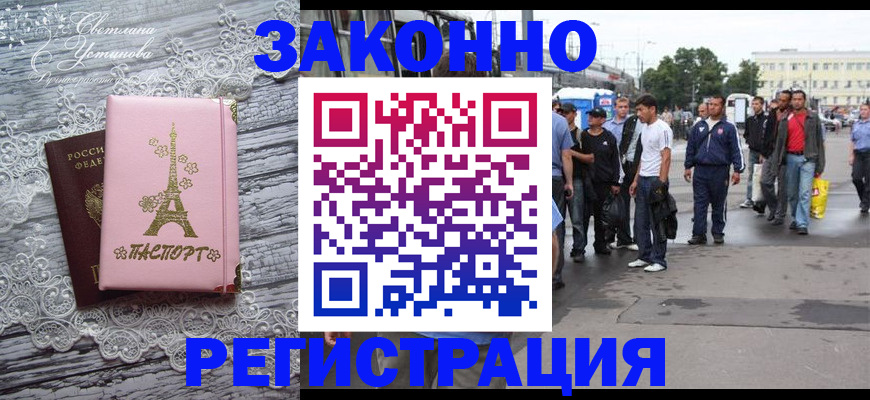 форма 3 в Киренске