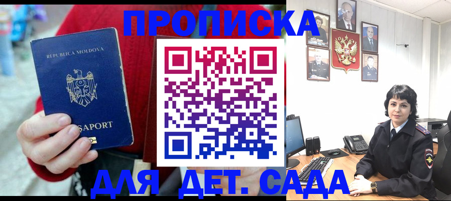 временная регистрация поиск в Киренске