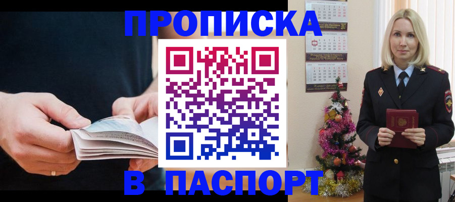 миграционный учет в Киренске