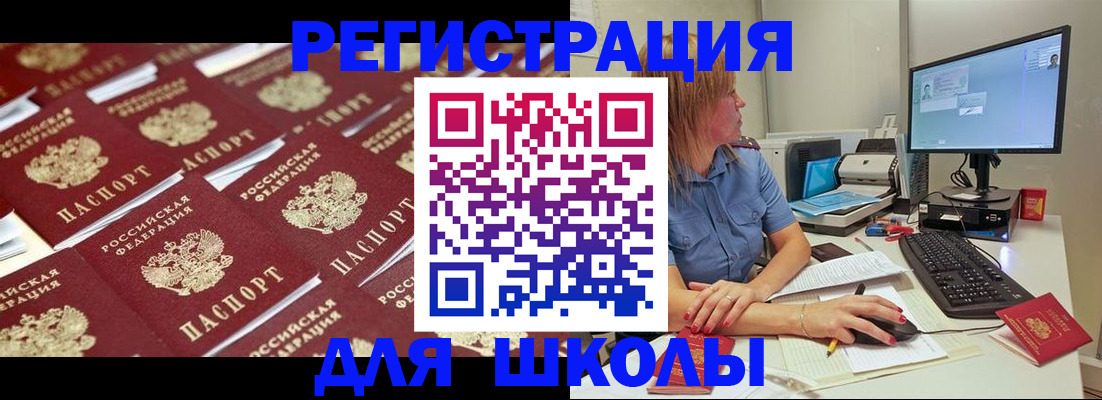 временная регистрация в квартире в Киренске