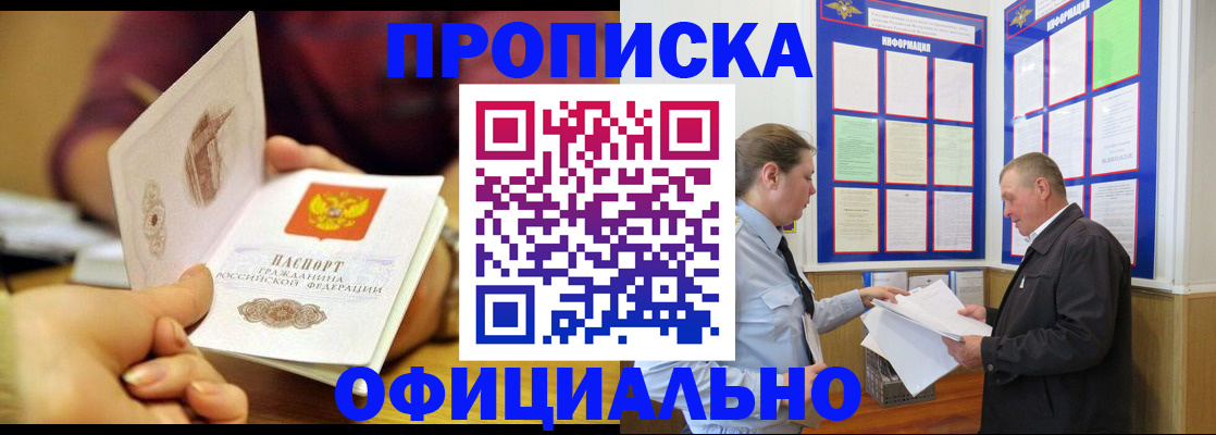 регистрация для дет. сада в Киренске